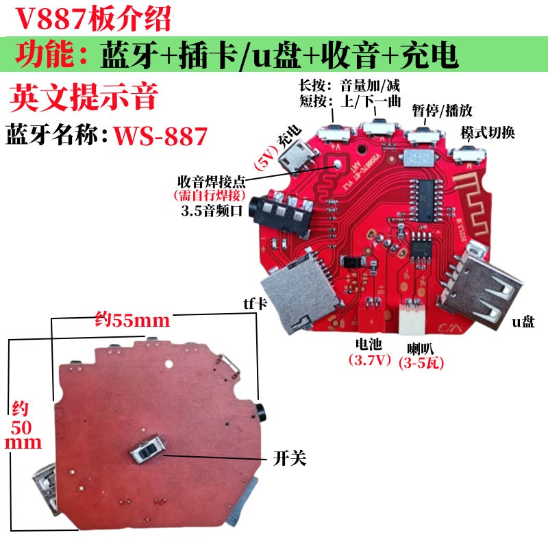 مجموعة من لوحة دائرة الصوت بلوتوث مضخم الصوت بدون لحام وحدة ملحقات DIY لوحة مستقبل MP3 لوحة فك التشفير - Image 5